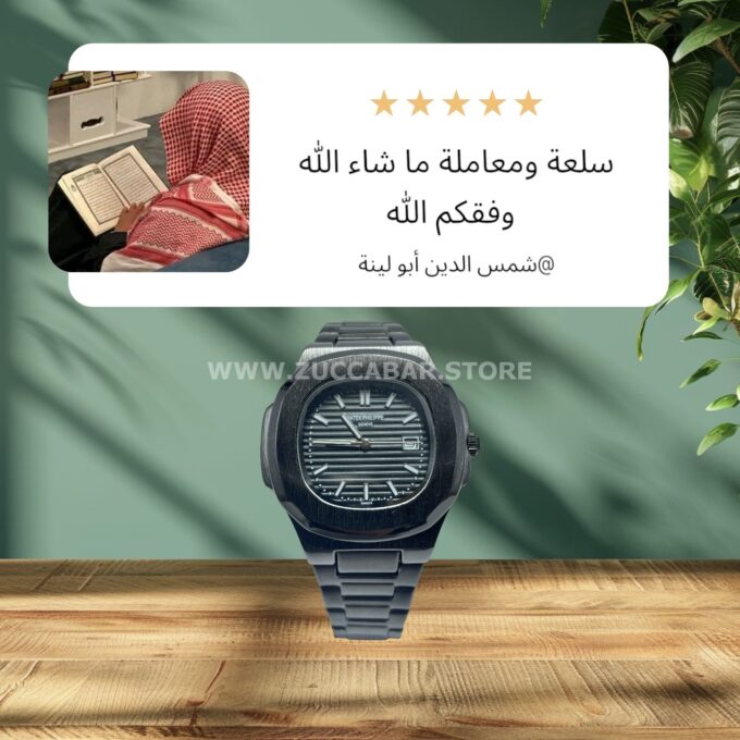 ⁦Montre PATEK PHILIPPE Nautilus⁩ - الصورة ⁦5⁩